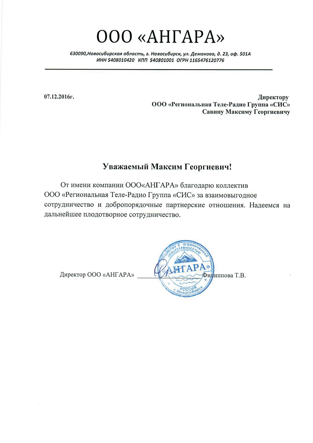 Подать объявление в газете «Работа 100%» в городе Курган. Издание о  вакансиях очень популярное среди работодателей и соискателей.